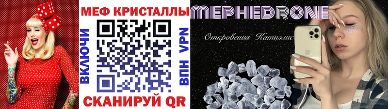 Где купить Северобайкальск Гашиш  МДМА  Мефедрон  МАРИХУАНА  Кокаин 