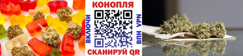 где купить   Северобайкальск  Cannafood марихуана 