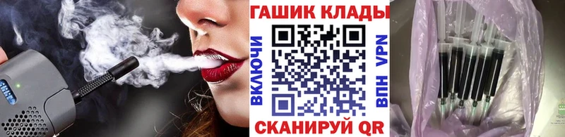 ГАШ Изолятор Северобайкальск