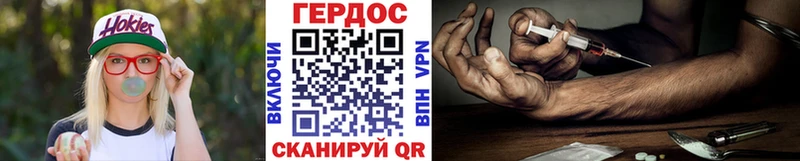 Героин Heroin  купить наркоту  Северобайкальск 