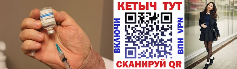 Кетамин VHQ  как найти закладки  blacksprut сайт  Северобайкальск 