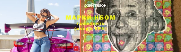 твердый Армянск