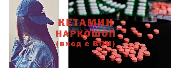 МДМА Арсеньев