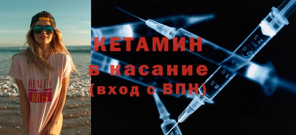 МДМА Арсеньев