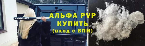 МДМА Арсеньев