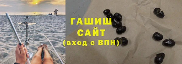 твердый Армянск