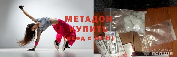 твердый Армянск