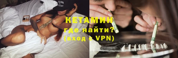 твердый Армянск