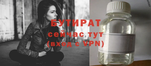 твердый Армянск