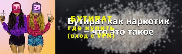 твердый Армянск