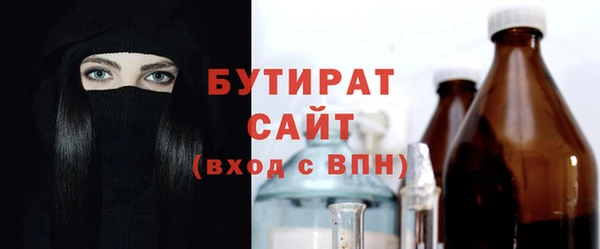 бутик Нязепетровск