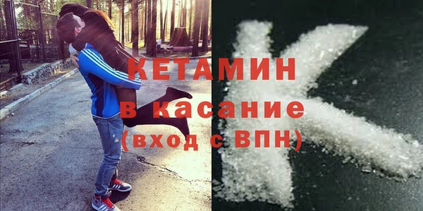 твердый Армянск