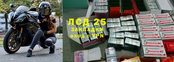 твердый Армянск
