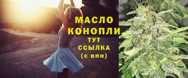 МДМА Арсеньев