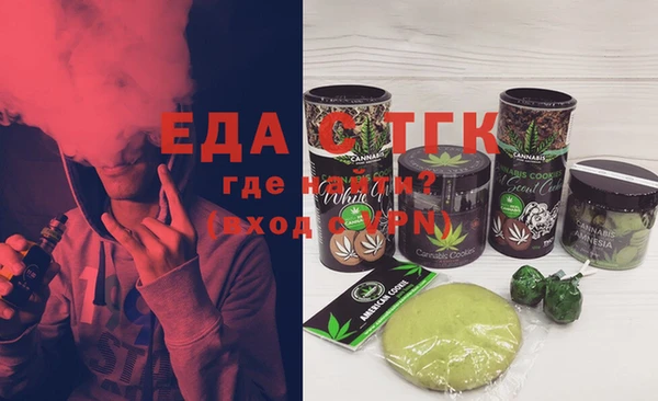 МДМА Арсеньев
