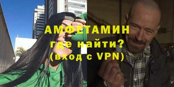 МДМА Арсеньев
