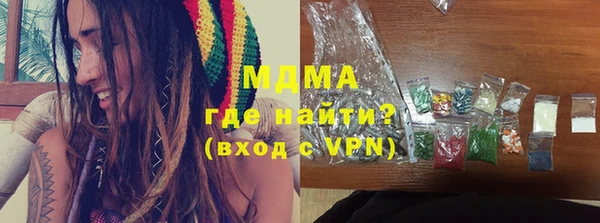 твердый Армянск