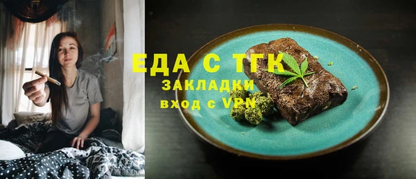 сатива Аркадак