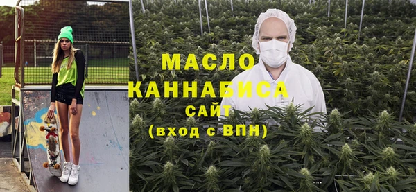 МДМА Арсеньев