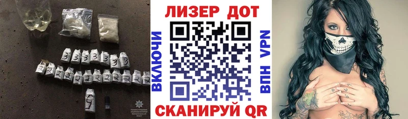 LSD-25 экстази кислота  Северобайкальск 