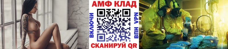 Первитин Methamphetamine  что такое   Северобайкальск 